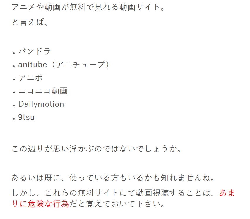 デート アライブ 映画 アニ チューブ
