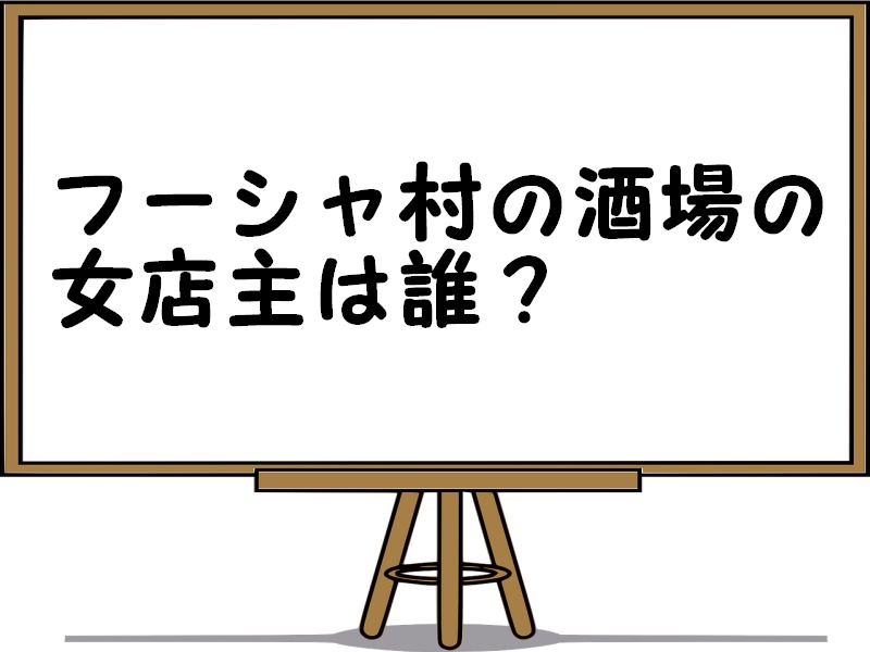 ワンピースクイズ問題 女性キャラに関する簡単 難問合計10問を紹介 マジマジ情報局